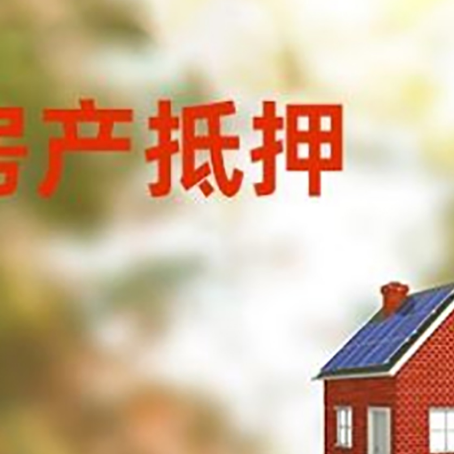 相山贷款中介公司新渝启服有哪些渠道