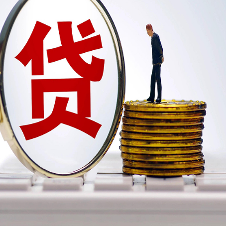 相山房产抵押贷款为什么要面签?