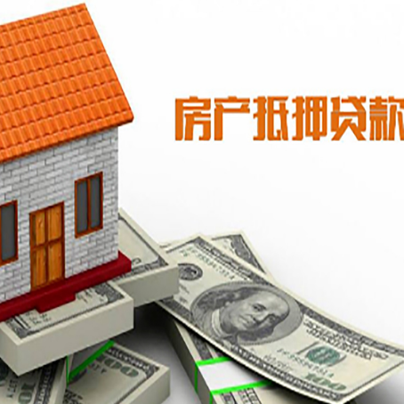 相山贷款中介公司新渝启服办理条件